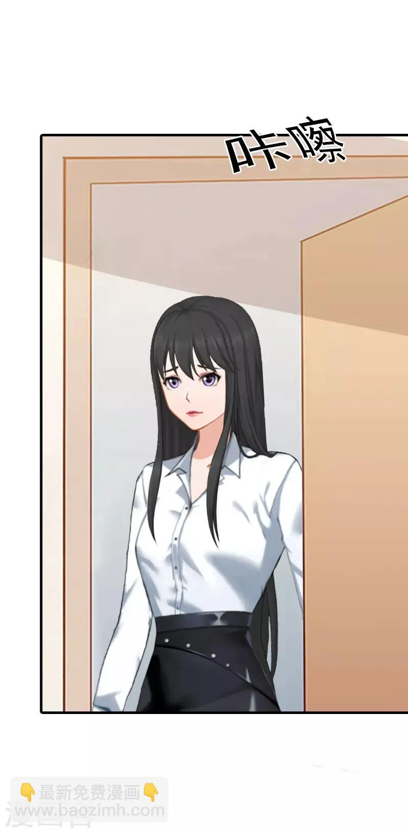 第4话 阴魂不散 第35页