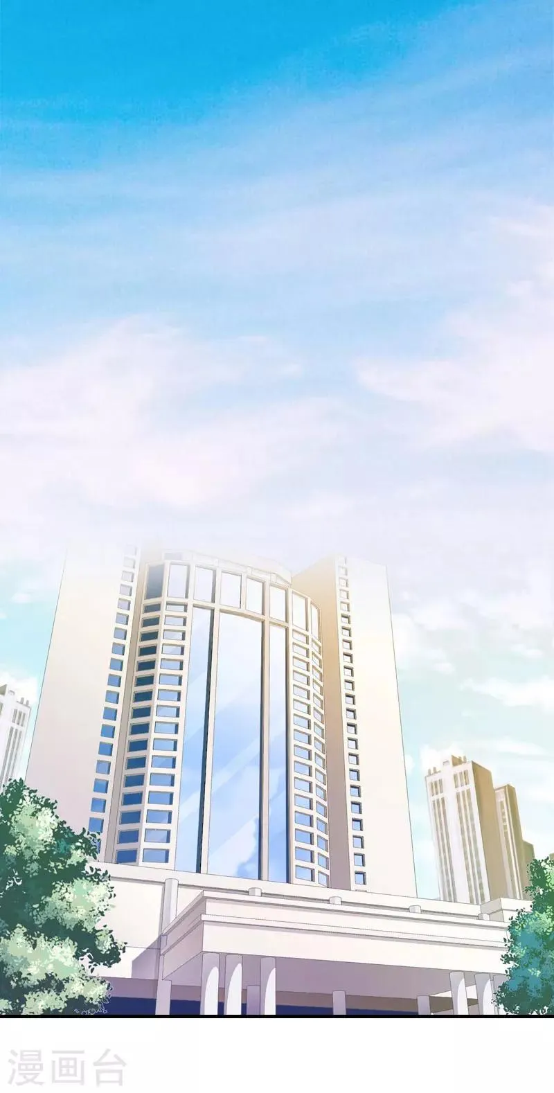 第5话 都是为了钱 第2页