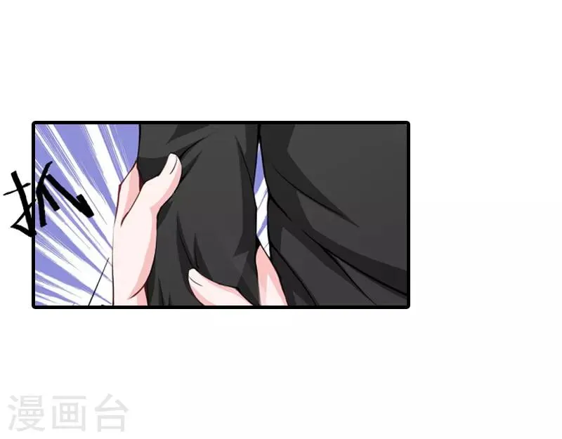 第5话 都是为了钱 第17页