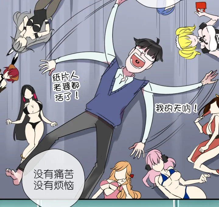 第223话 第25页