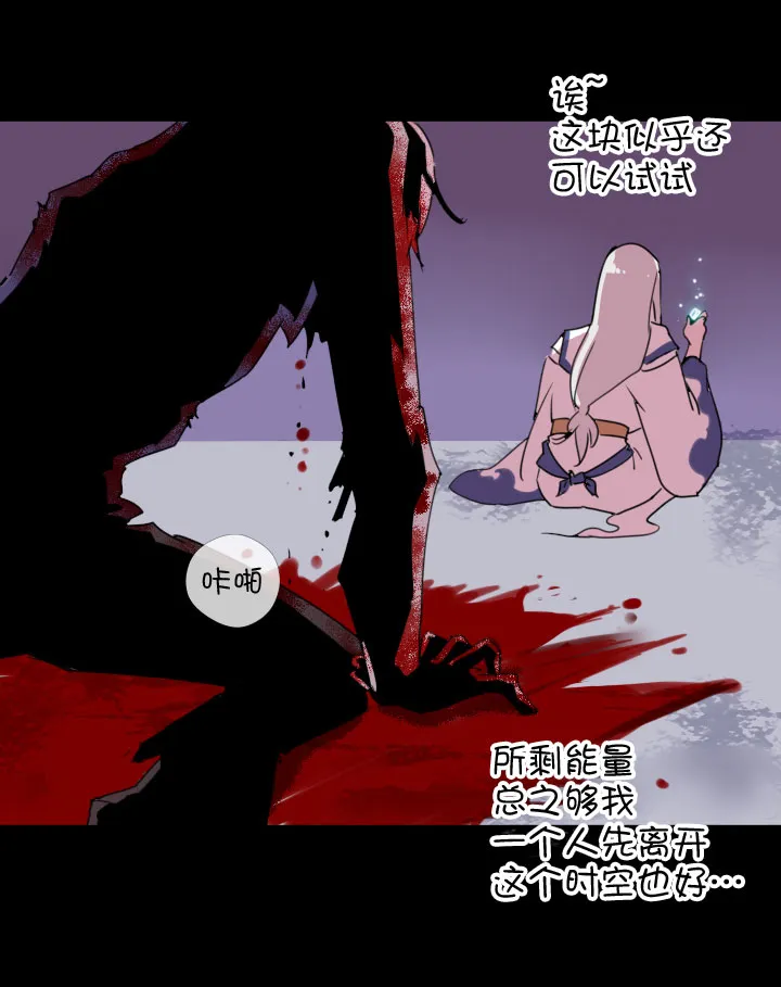 第220话 第7页