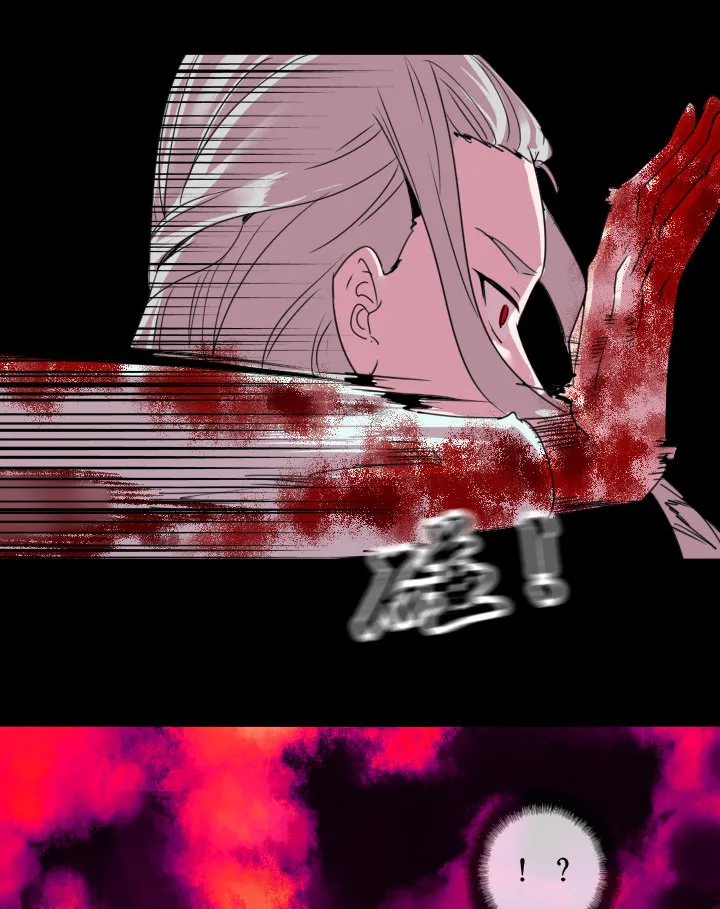 第220话 第8页