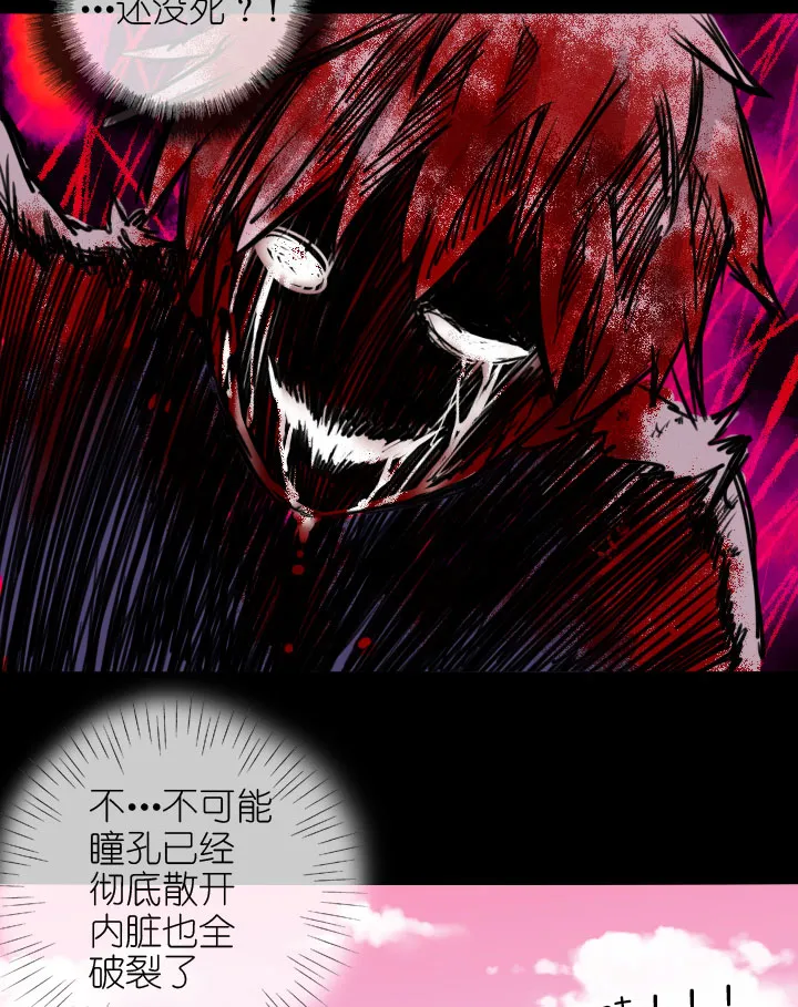 第220话 第10页