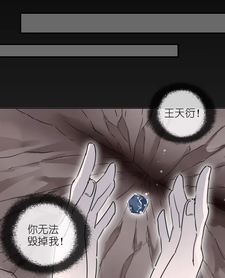 第220话 第13页