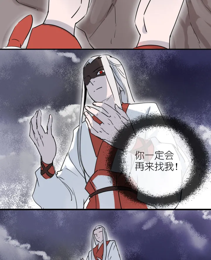 第220话 第14页