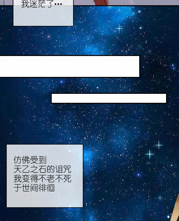 第220话 第18页