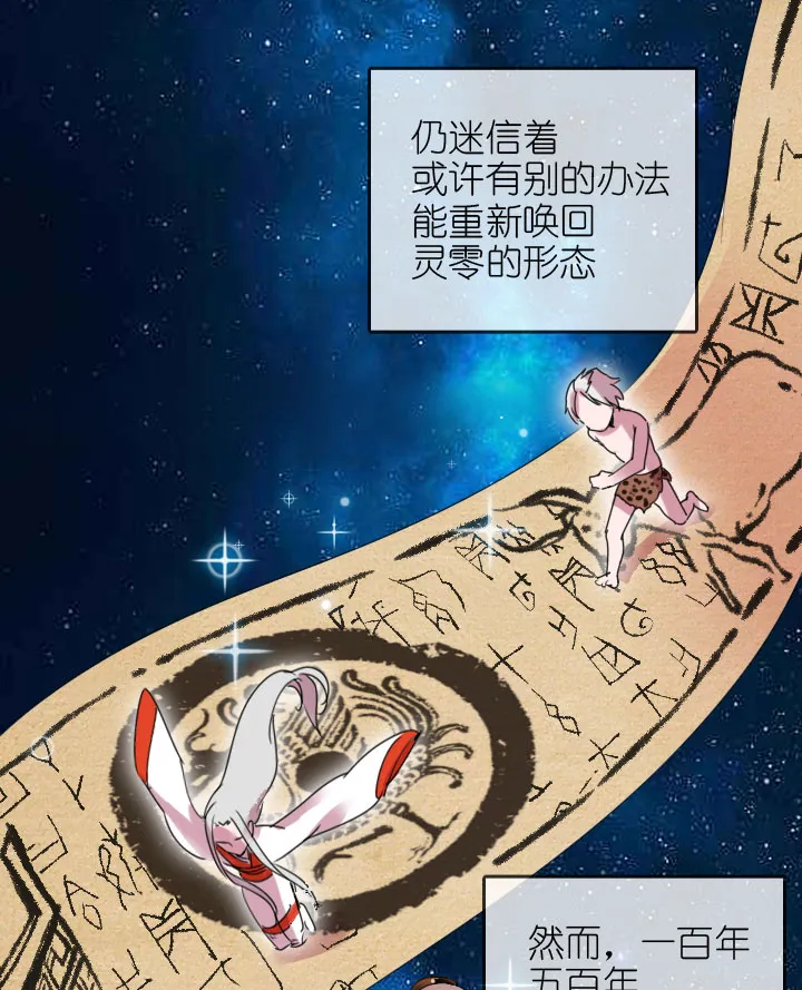 第220话 第19页