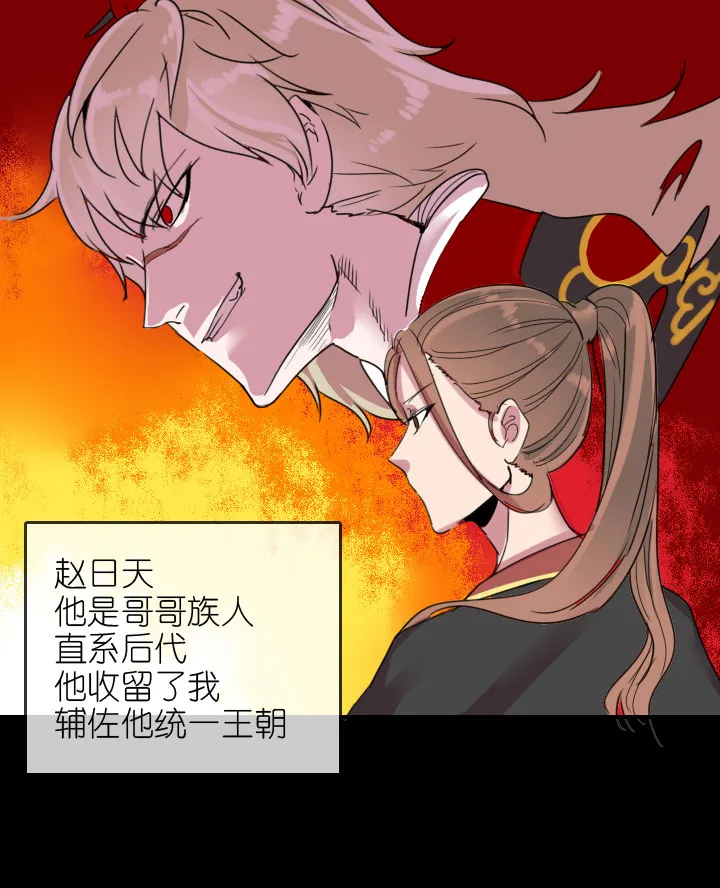 第220话 第22页