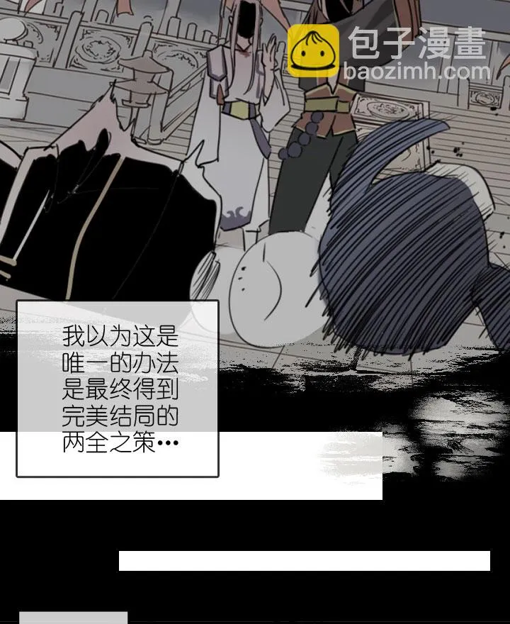 第220话 第26页