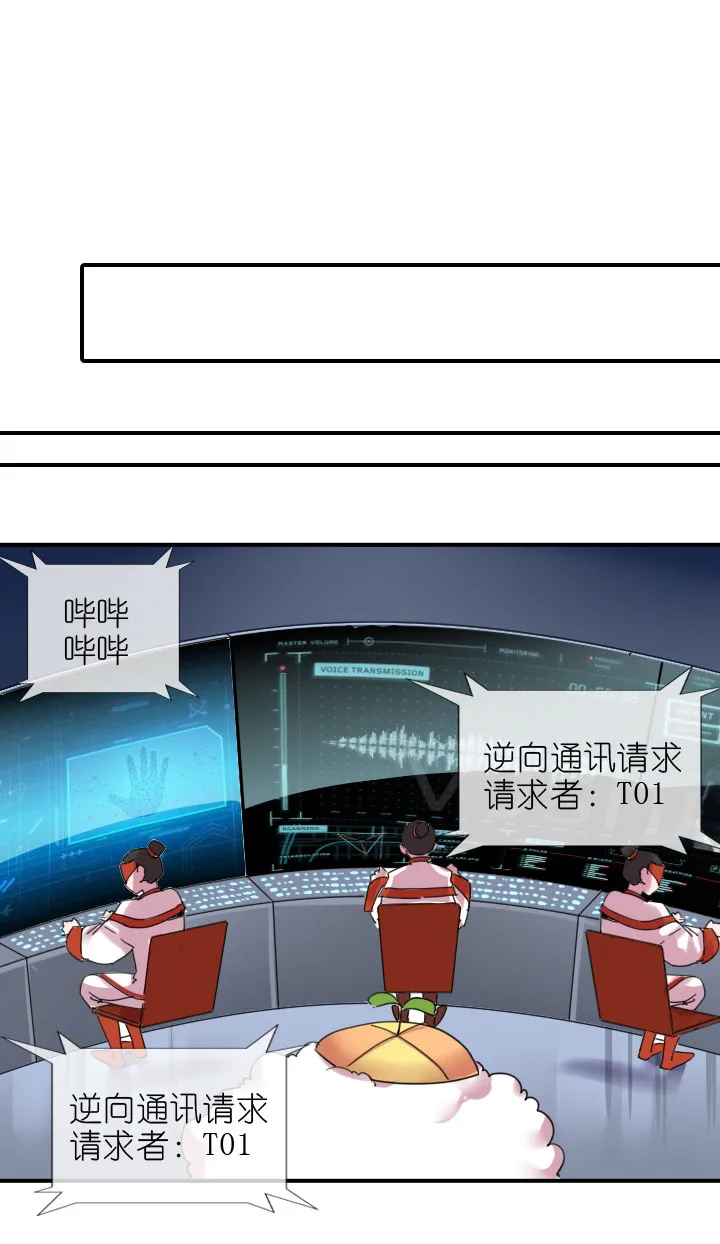 第220话 第33页