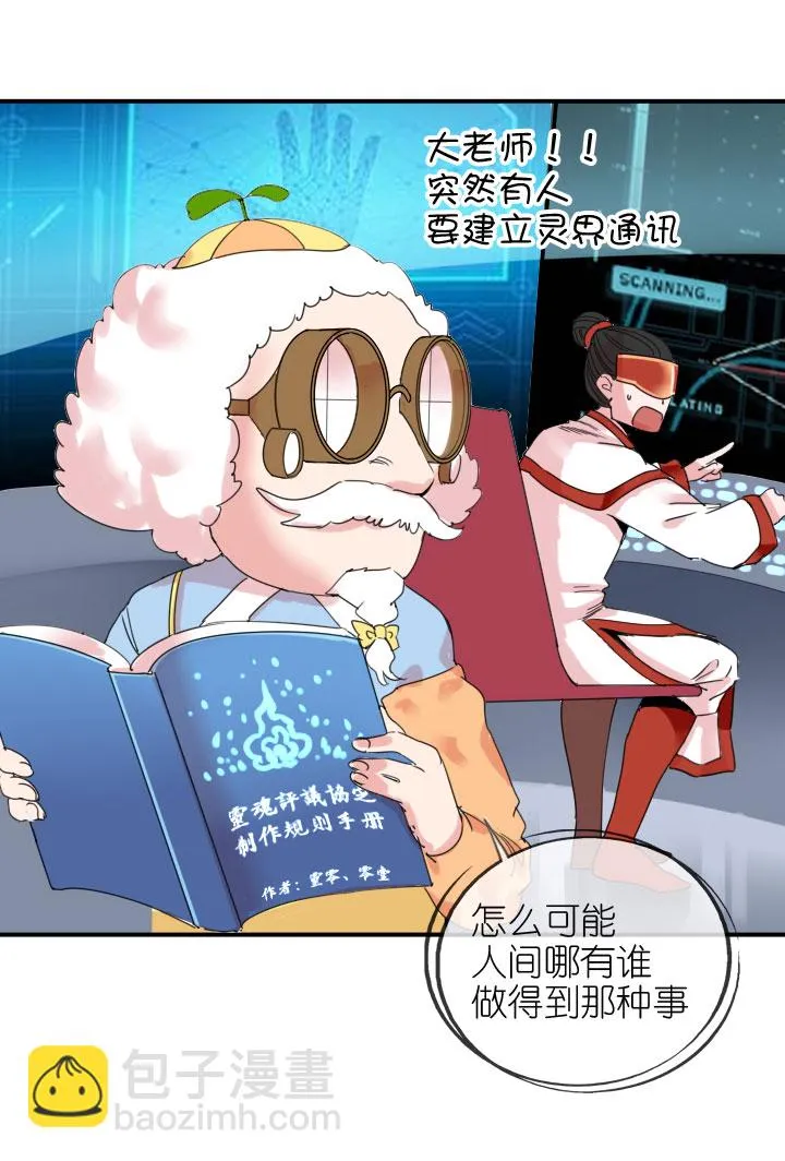 第220话 第34页