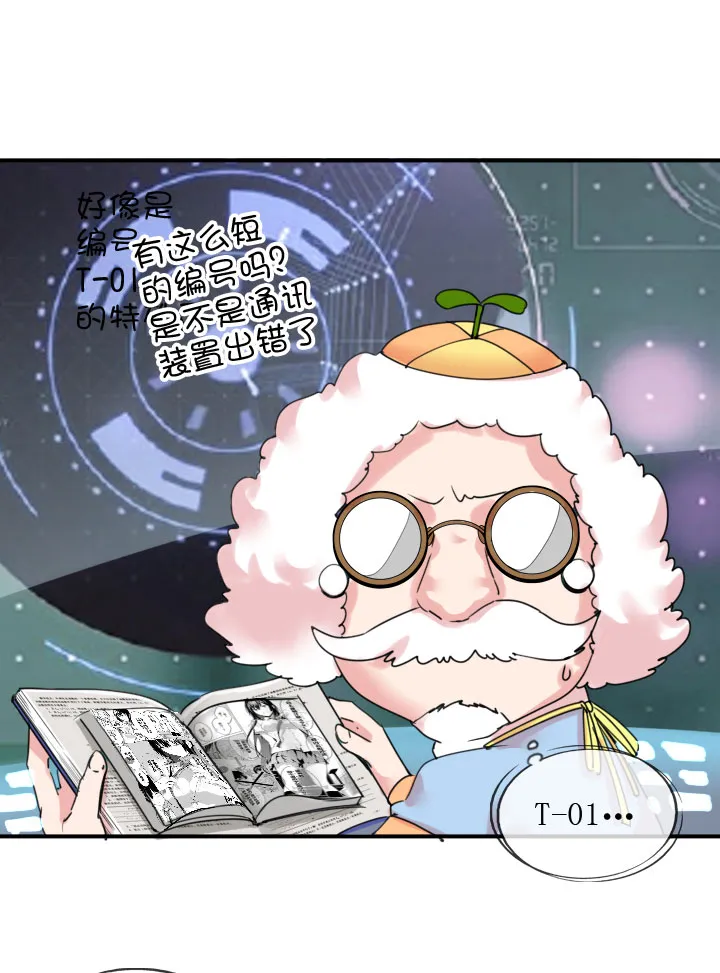 第220话 第35页