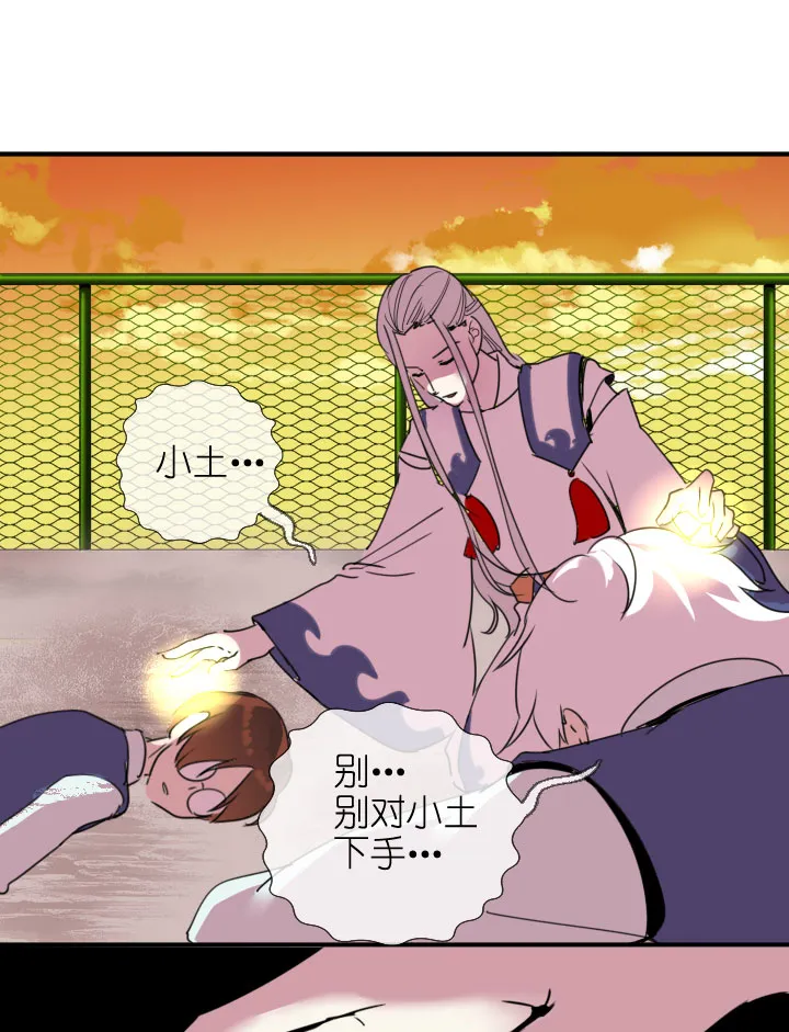 第219话 第15页