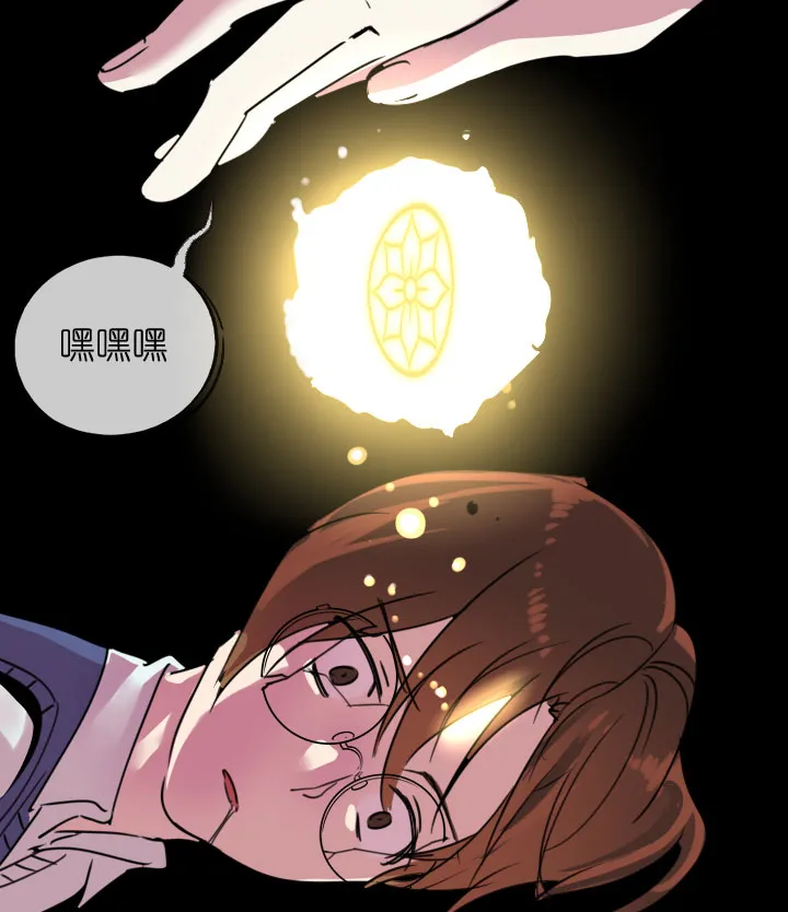 第219话 第16页