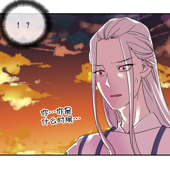 第219话 第23页