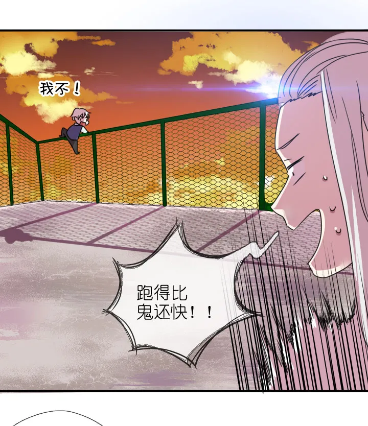 第219话 第27页