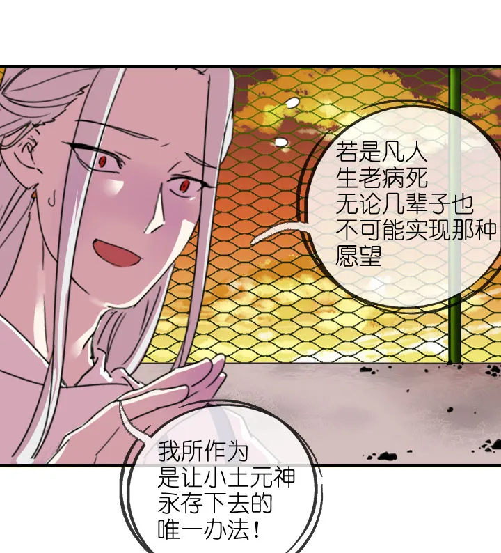 第219话 第37页