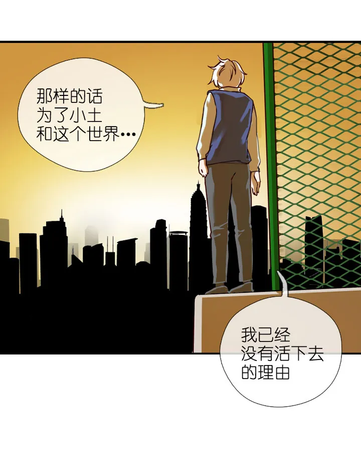 第219话 第41页
