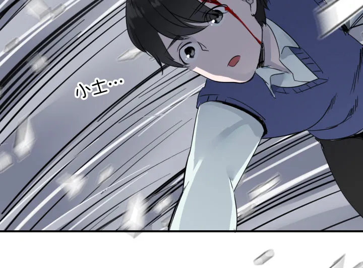 第218话 第21页
