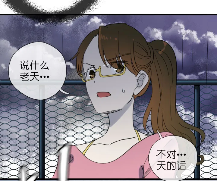 第217话 第14页