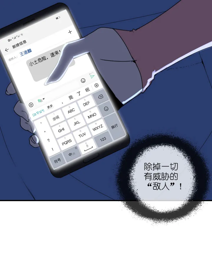 第216话 第13页