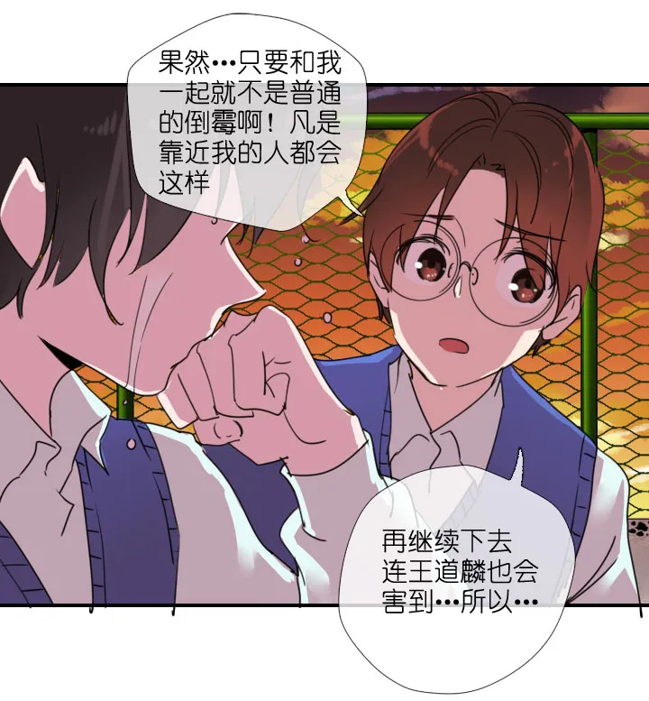 第216话 第39页