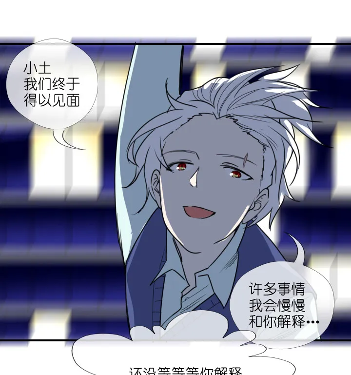 第213话 第1页