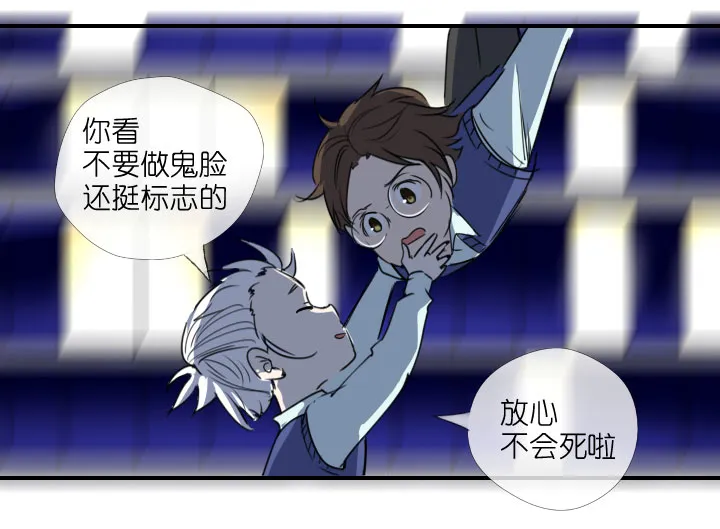 第213话 第4页