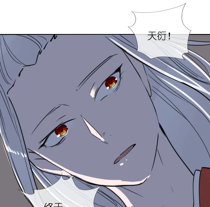 第209话 第6页