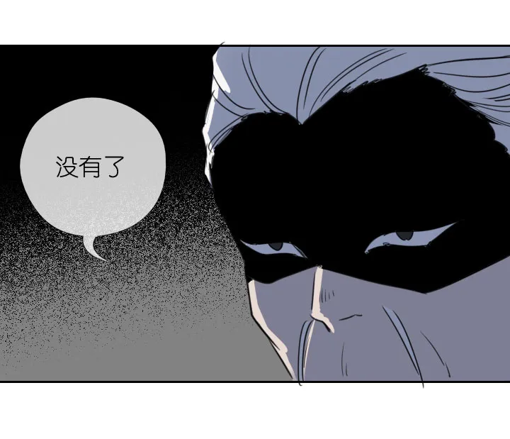 第209话 第13页
