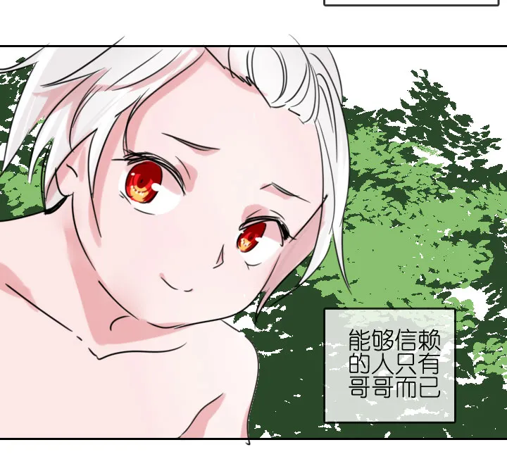 第209话 第29页