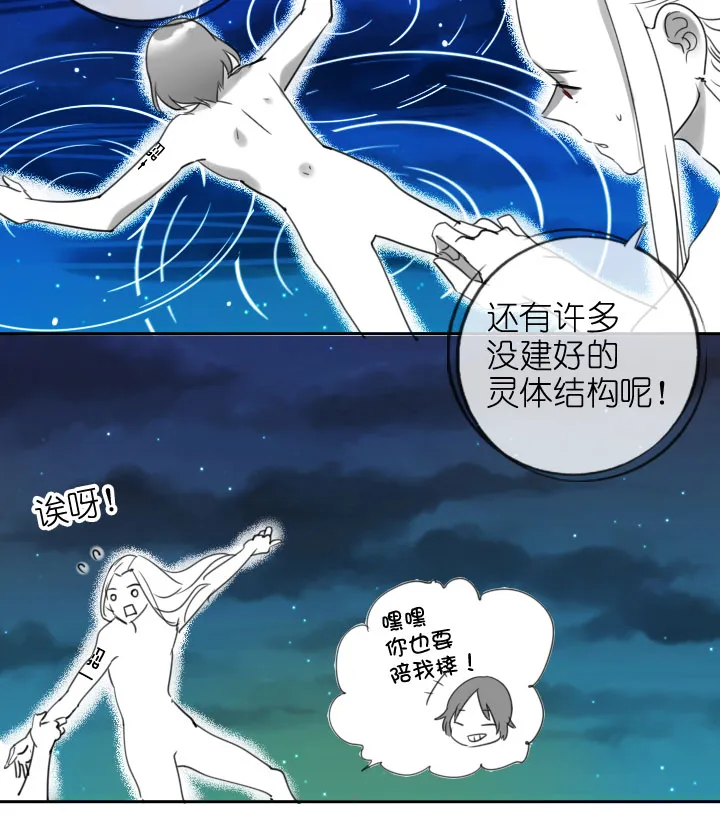 第208话 第5页
