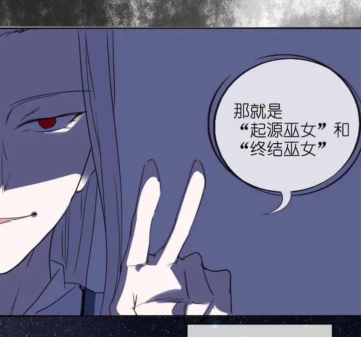 第206话 第9页