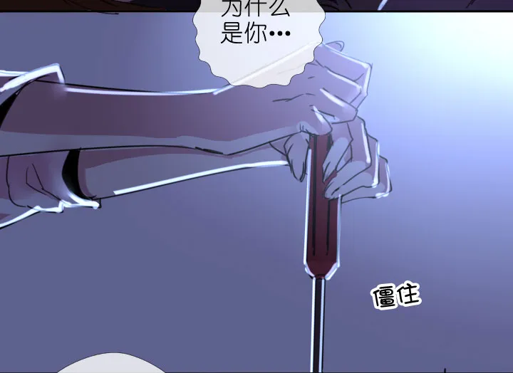 第206话 第32页