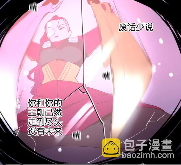 第205话 第31页