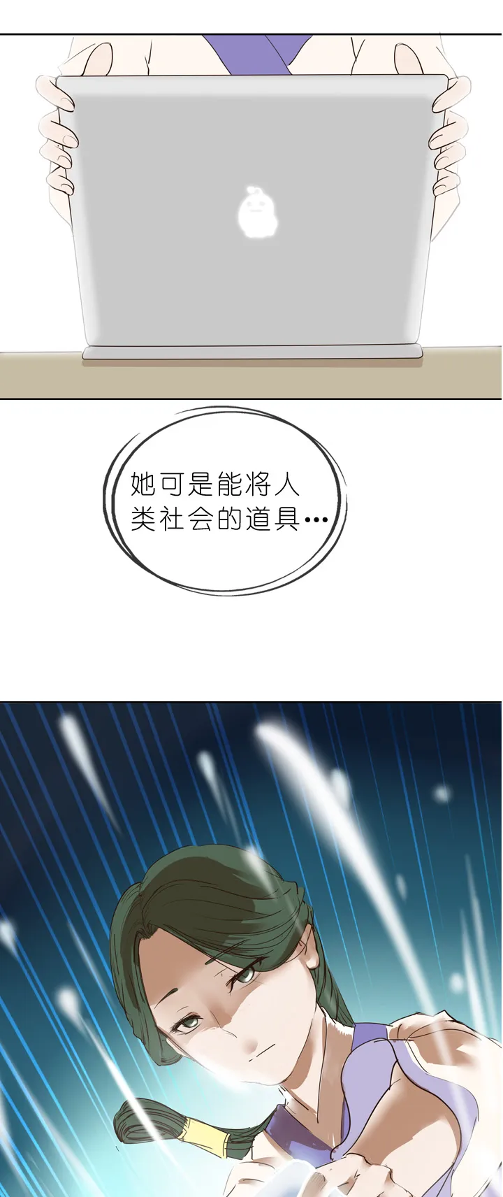 第10话 第14页