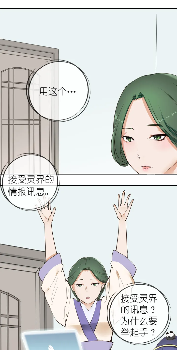 第10话 第17页