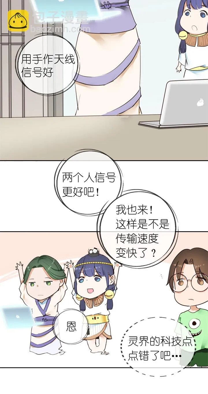 第10话 第18页