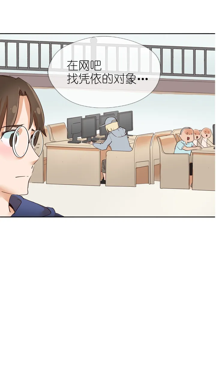 第13话 第17页