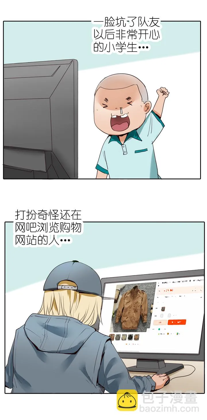 第13话 第18页
