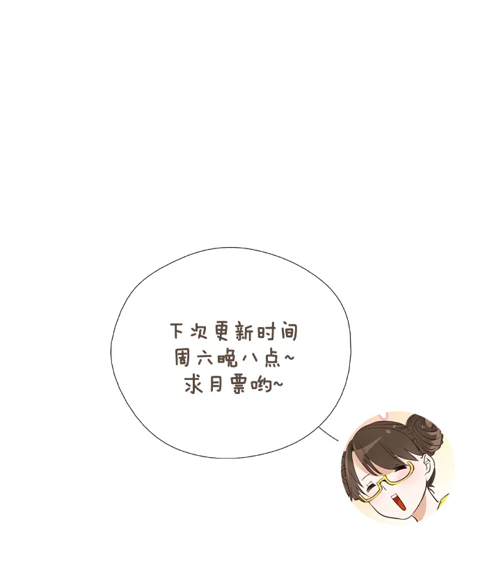 第13话 第23页