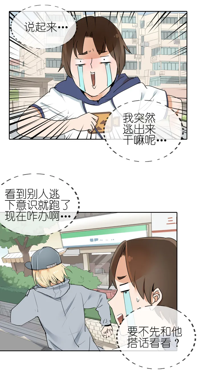 第15话 第27页