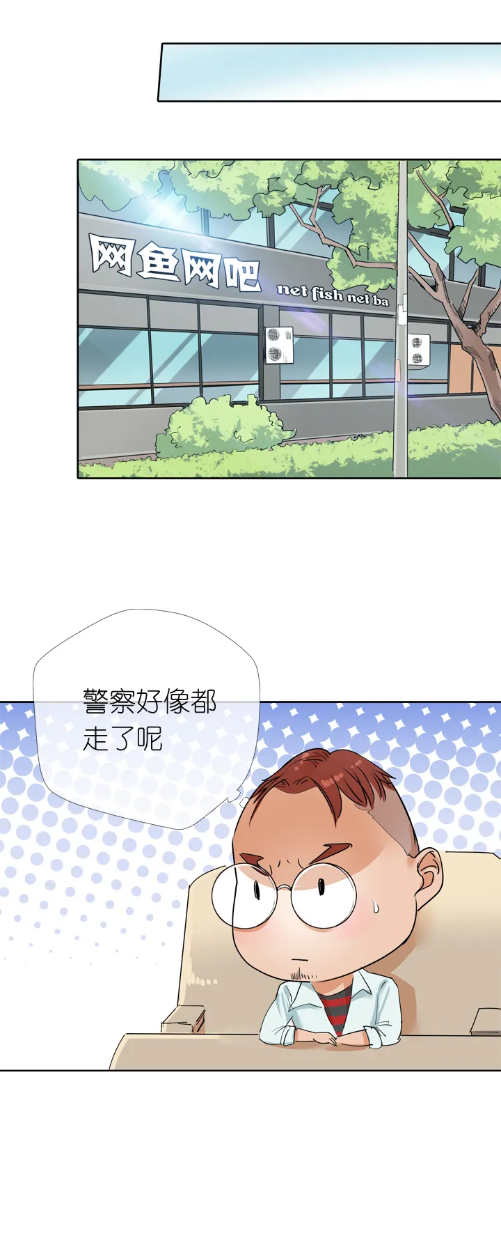 第16话 第19页