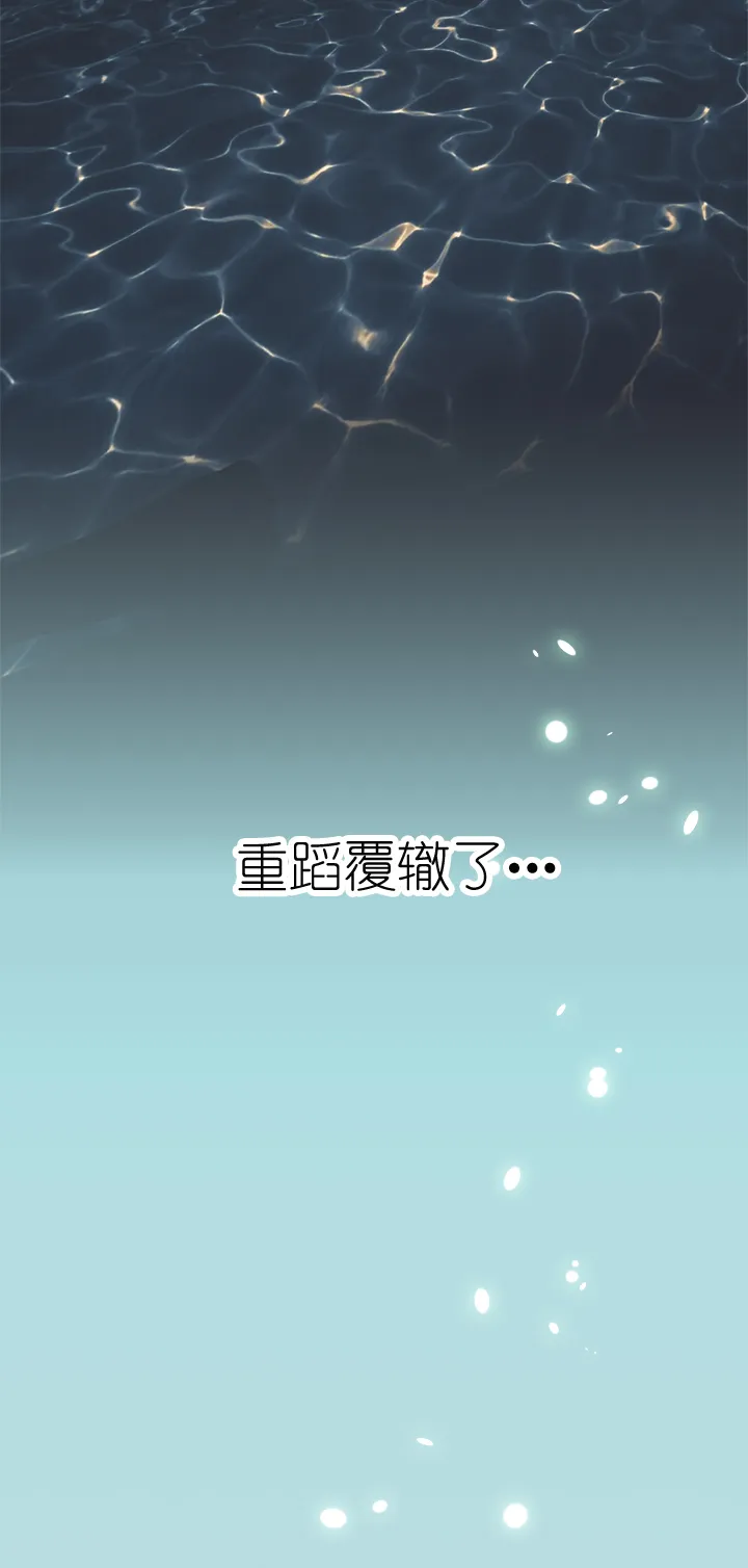 第17话 第13页