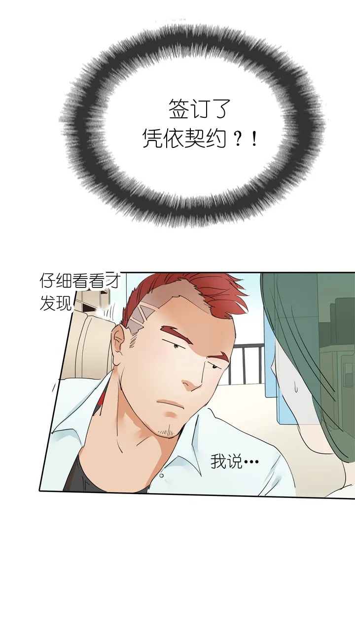 第17话 第17页