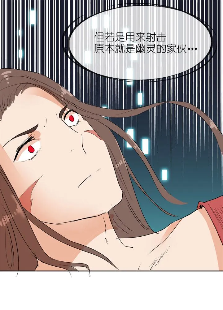 第22话 第1页