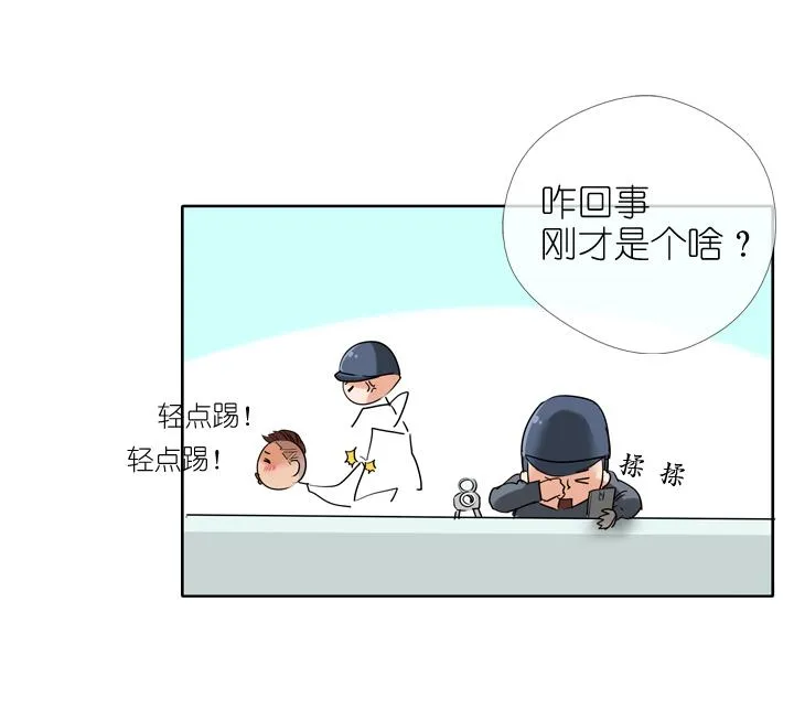 第22话 第24页
