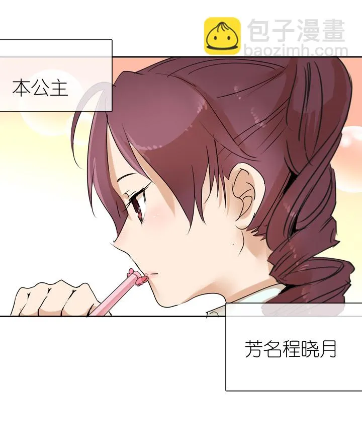 第24话 第26页