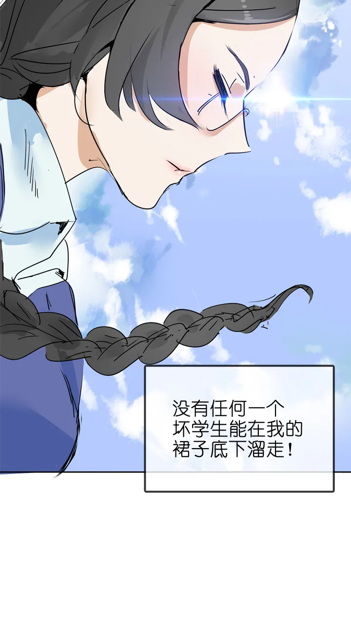 第27话 第24页