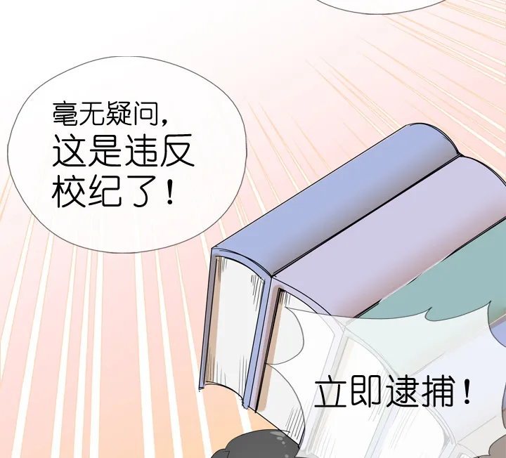 第27话 第28页